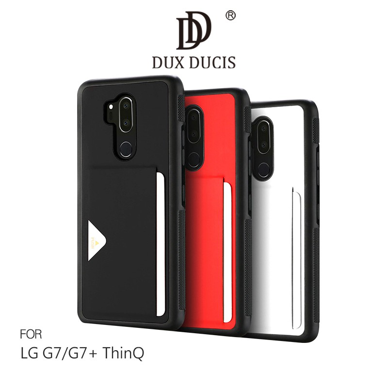 DUX DUCIS LG G7/G7+ ThinQ POCARD 後卡殼 可插卡 保護殼 背蓋 保護套