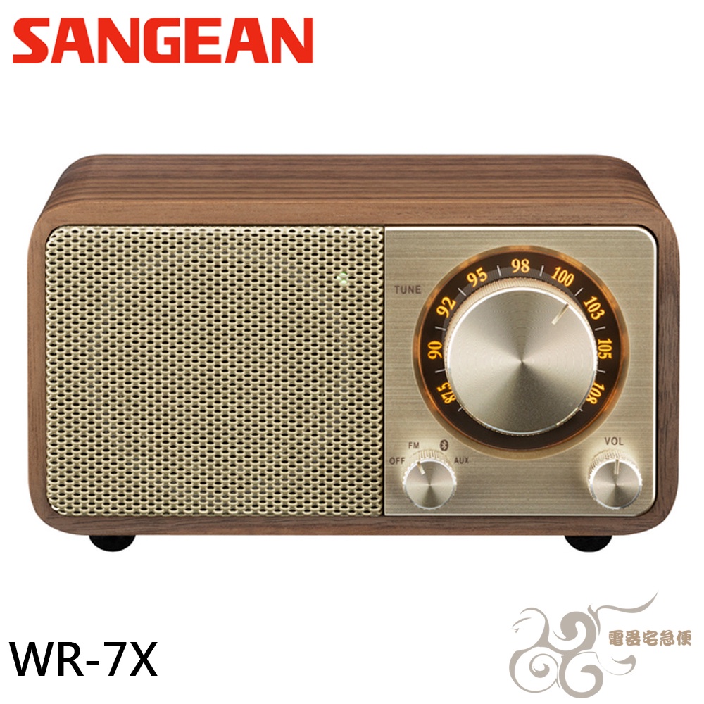 💰10倍蝦幣回饋💰SANGEAN 山進 WR-7X/WR7X 調頻/藍牙喇叭 公司貨