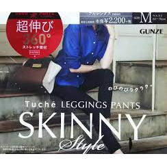 日本GUNZE 郡是超高彈性透氣舒適牛仔褲內搭褲