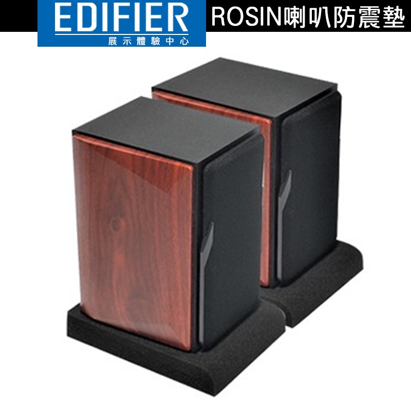 ROSIN RS301 RS302 高密度彈性海綿 喇叭防震墊【官方展示中心】