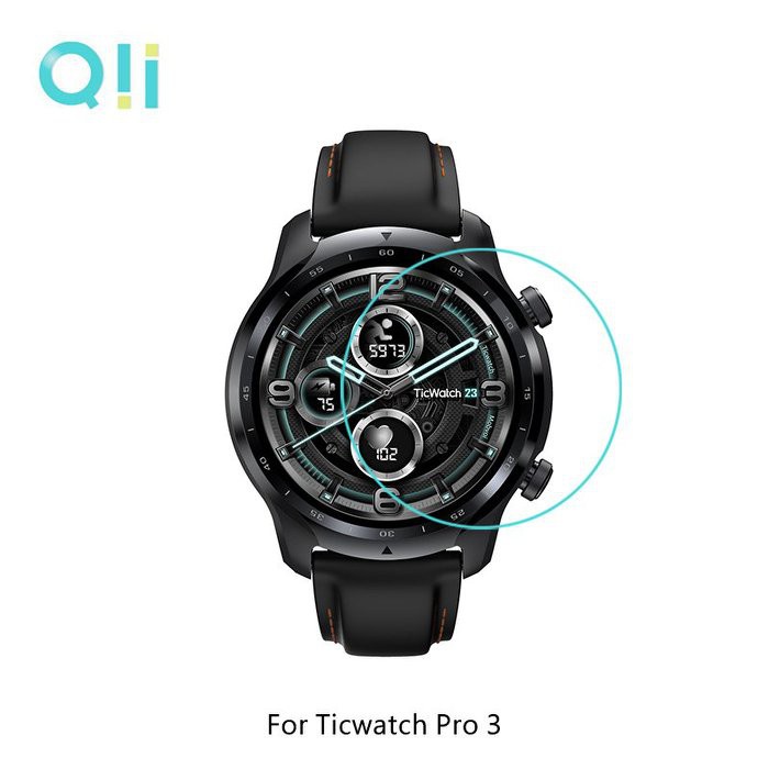 促銷 手錶保護貼 玻璃貼 兩片裝 Qii Ticwatch Pro 3 整體貼合完美 2.5D弧度 鋼化玻璃膜 保護貼