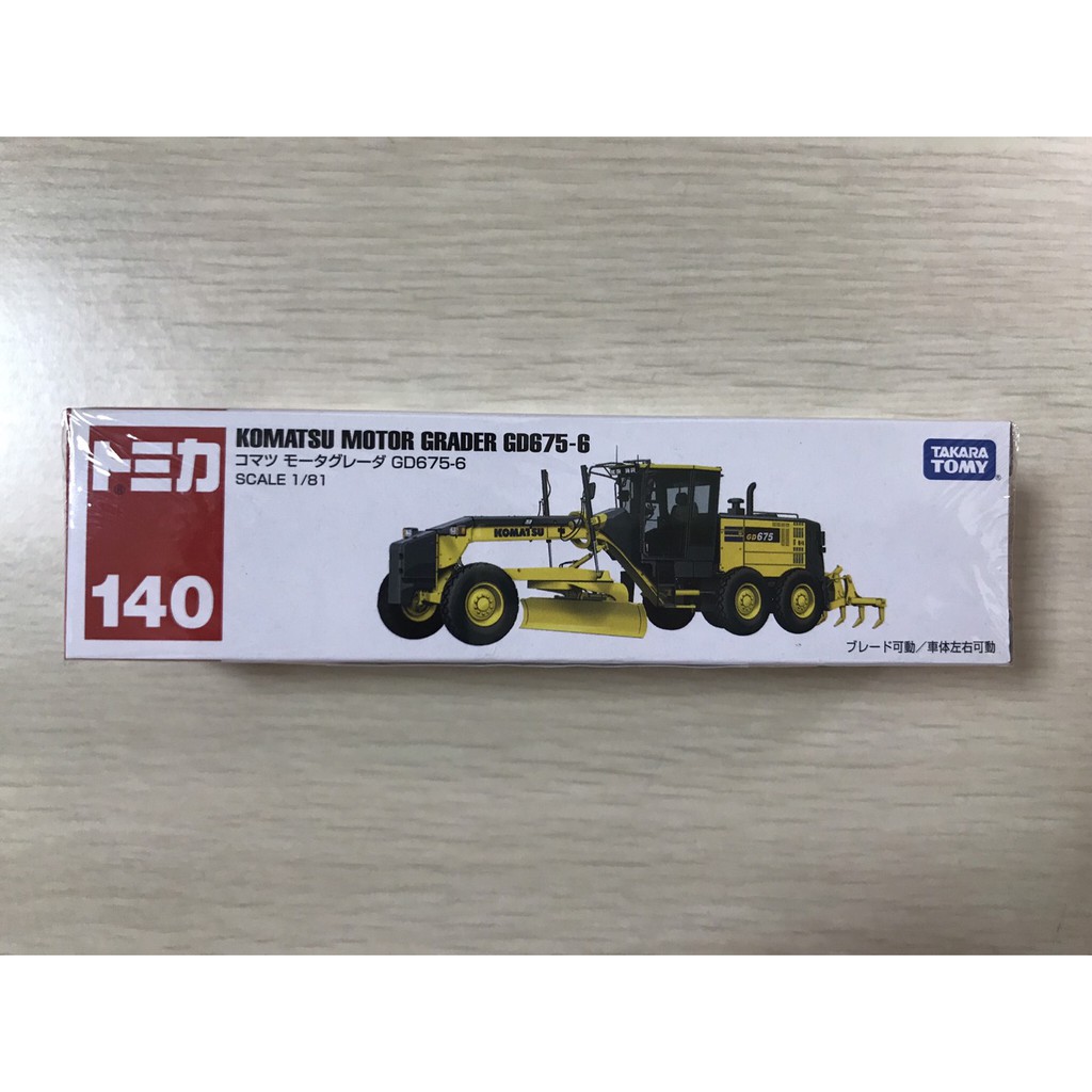 TOMICA 140  KOMATSU GD675-6 工程車    (全新封膜未拆)   ＊現貨＊