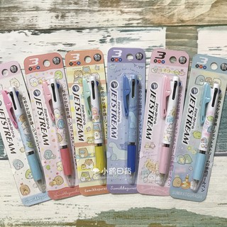 【現貨】日本製 角落生物 x三菱UNI Jetstream 三色溜溜原子筆 0.5mm