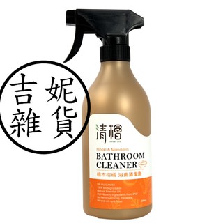 清檜檜木柑橘浴廁清潔劑500ml