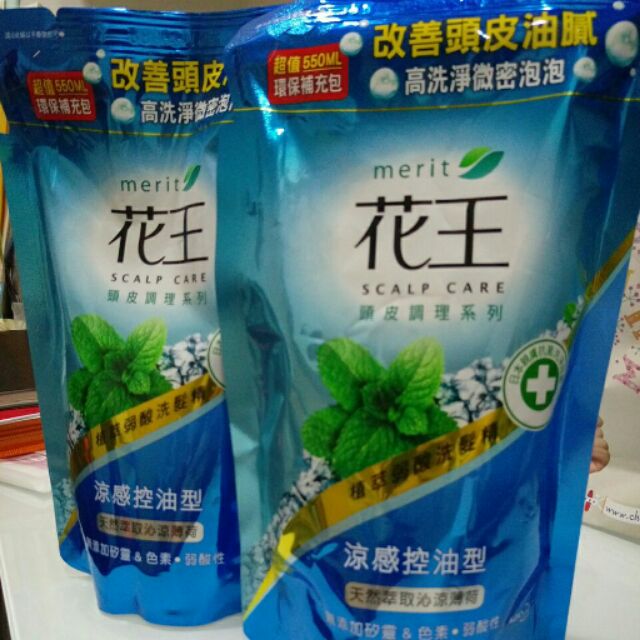 花王植萃弱酸涼感控油薄荷洗髮精 550ml補充包