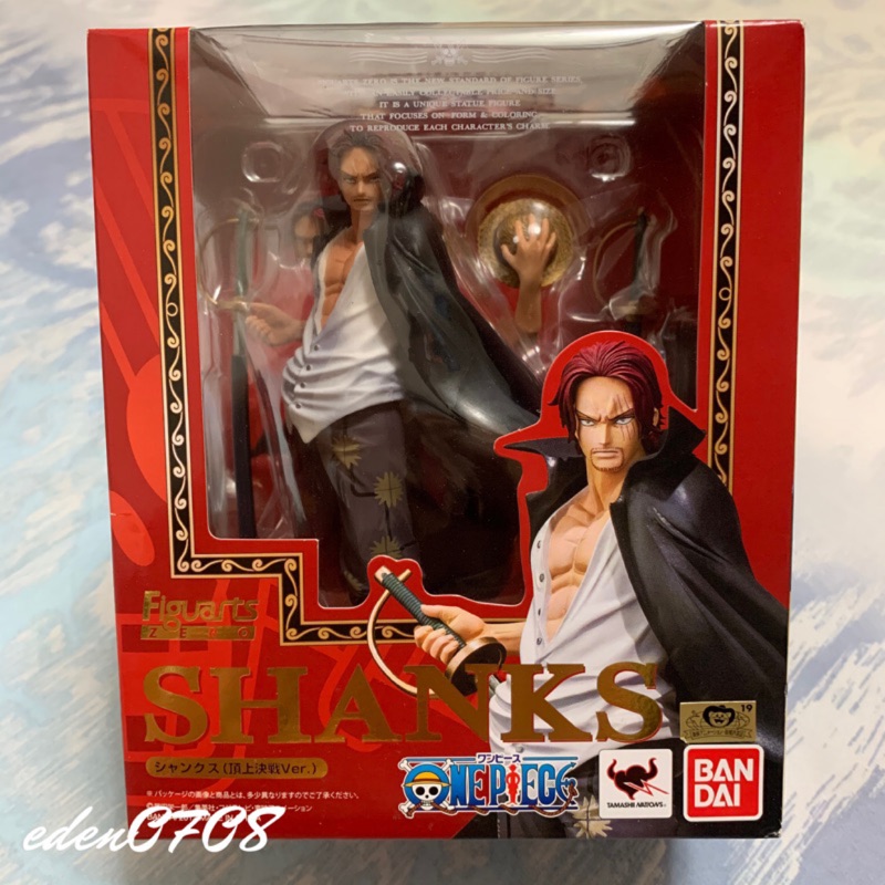 🇯🇵日空版 金證 航海王 海賊王 figuarts ZERO 對戰版 紅髮傑克 SHANKS 稀有老物