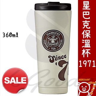 星巴克Starbucks 1971 不鏽鋼保溫杯隨行杯_☆DiscountGoods!好折扣☆