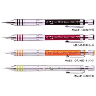 【醬包媽】日本斑馬 ZEBRA MAS41/MA41/MAB41(0.3~0.7mm)frisha搖按兩用自動鉛筆