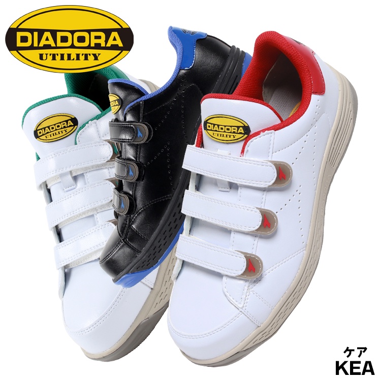 DIADORA Kea KE-24 塑鋼安全鞋-✈日本直送✈(可開統編)-共三色