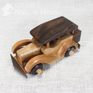 【自然屋精品】老爺車 (現貨) 木製仿古車 木製仿古跑車 木製老爺車 跑車 仿古 手工 模型車 汽車 玩具 收藏擺飾