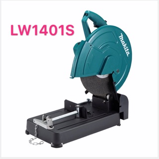 {附發票保固卡} 牧田 Makita LW1401S 砂輪 切斷機 切台 14吋 355mm