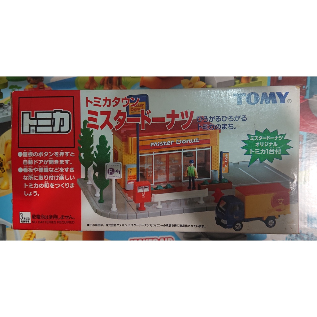 [ATW] Tomica 多美車 場景組 Mister Donut 一代