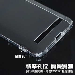 EC【氣墊空壓殼】華碩 ASUS ZenFone Go ZB552KL X007D 5.5吋 防摔氣囊輕薄保護殼