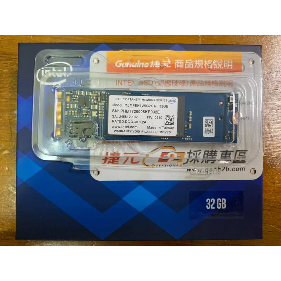 Intel® Optane™ memory 32G-原廠保固至2022/9/13