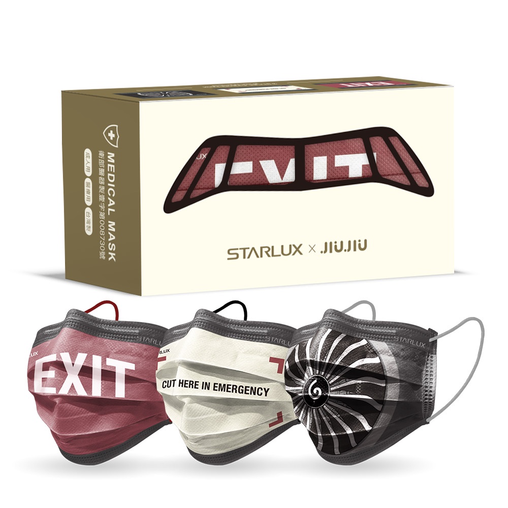 【官方直營】親親JIUJIU成人醫用口罩(5入x3款)星宇航空 JX STYLE航機機身系列 MD雙鋼印DS005264