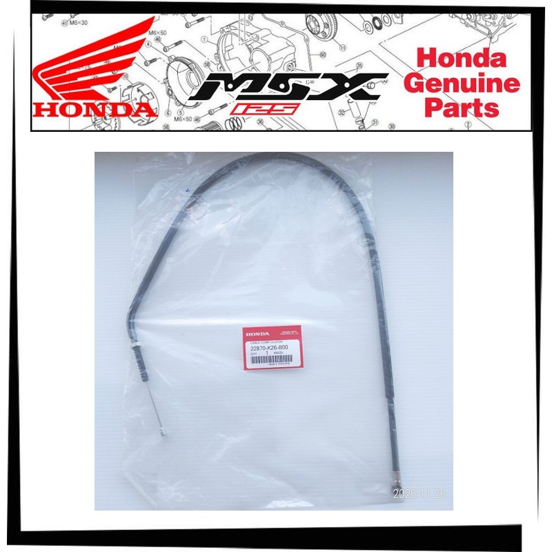 【TL機車雜貨店】HONDA MSX125SF 離合器線 (非ABS款) 22870-K26-B00