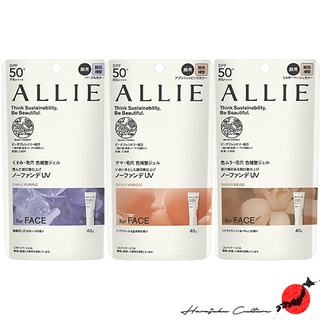 Allie Kanebo Chrono Beauty Color Tuning UV 40g