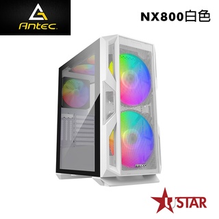 Antec 安鈦克 NX800 白 玻璃透側機殼
