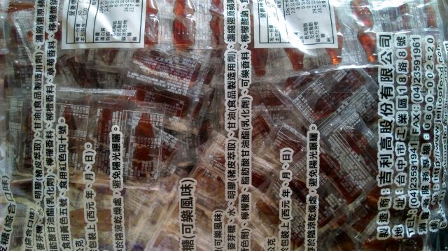 鐵牛仔晶晶吉利高 古早味 糖果象皮糖 水果 可樂 3000g大包5斤 蝦皮購物