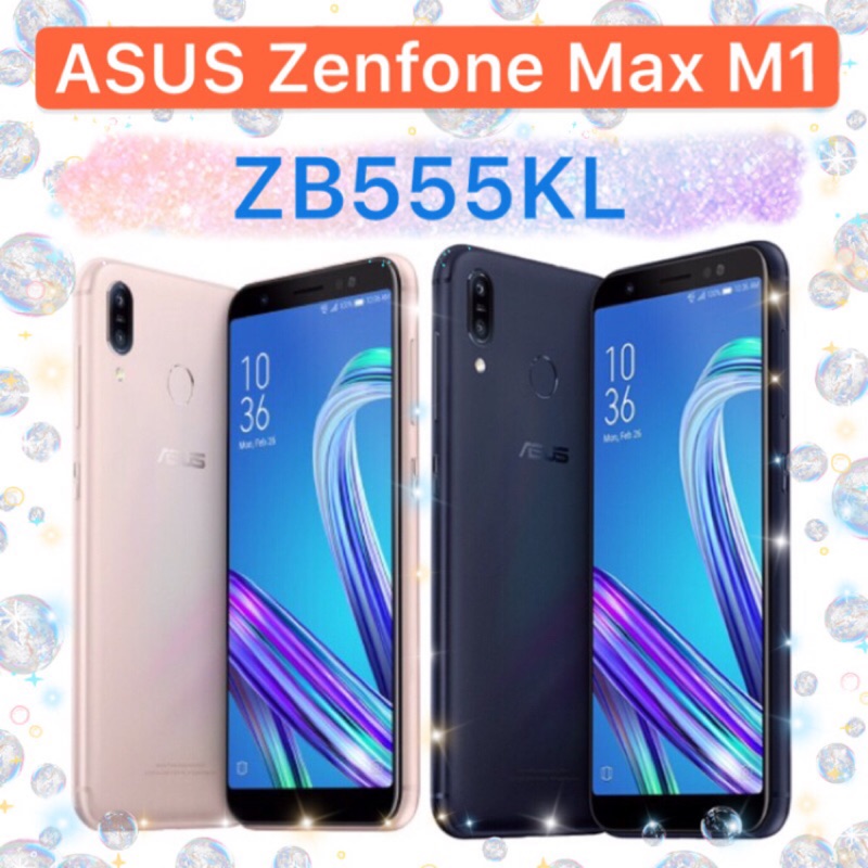 ✨全新未拆✨Asus 華碩 Zenfone Max M1 ZB555kl  2G/16G 黑 ✨