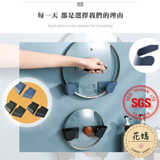 🇹🇼臺灣現貨免運發票 簡約無痕壁掛式鍋蓋架 包包掛架 手機架 菜板架 砧板架 鍋蓋架 收納架 壁掛式 廚房收納掛架