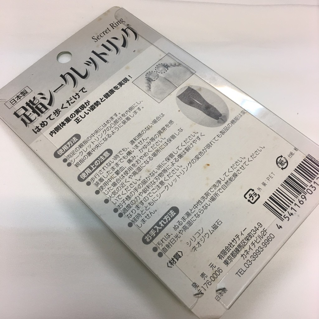 磁石足部矯正器日本製調整姿勢 蝦皮購物