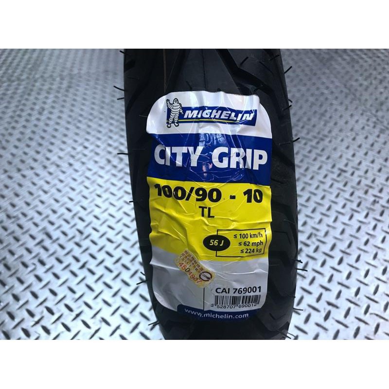 GM購 🌟米其林 City GRIP 100/90/10