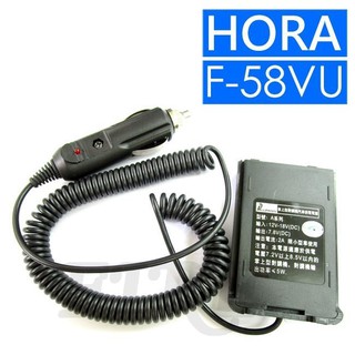 [含稅 實體門市 可刷卡] HORA F-58VU A系列 AP-33VU DQR-6602 車充線 假電池 F58VU