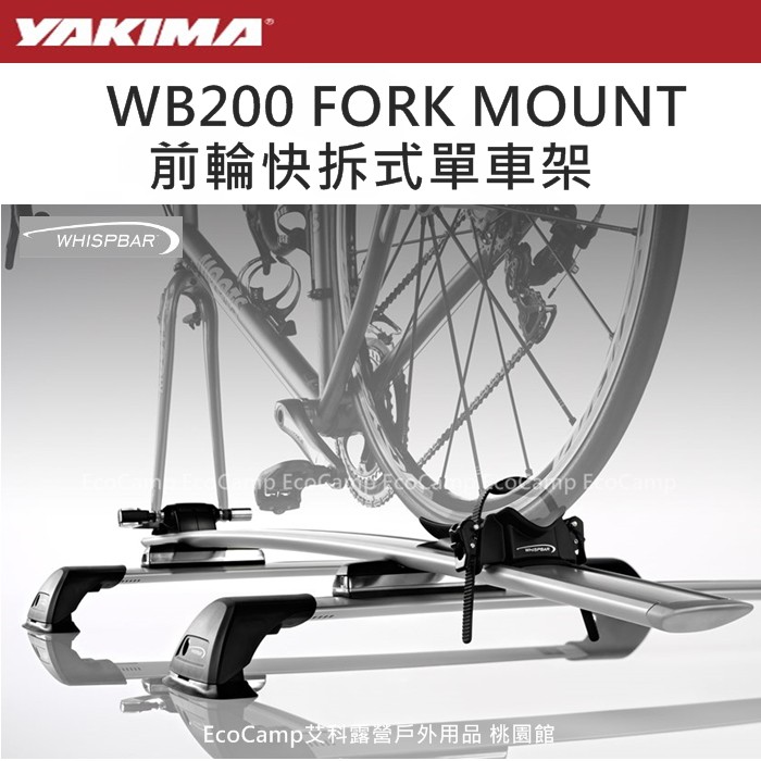 yakima wb200