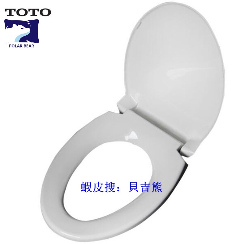 現貨免運全新toto馬桶蓋通用加厚阻尼緩衝坐便器蓋板靜音緩降座便蓋板tc394cvk 馬桶蓋坐便器蓋板 蝦皮購物