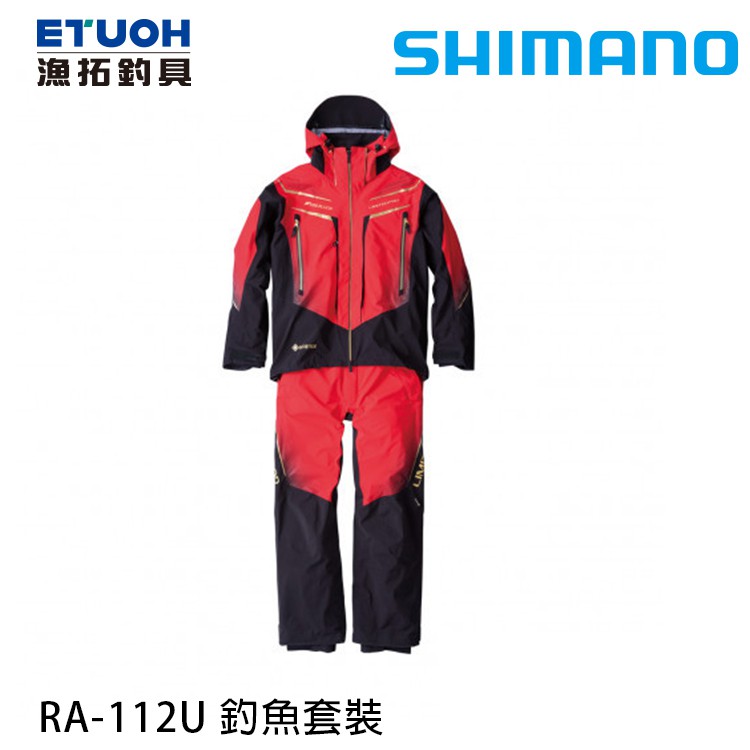 SHIMANO RA-112U  紅 [漁拓釣具] [釣魚套裝]