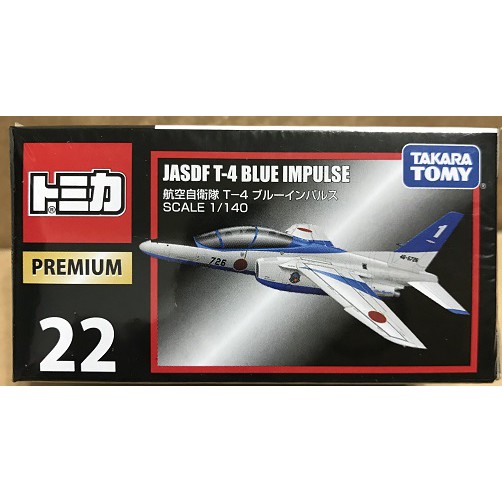 【阿得】現貨 Tomica 黑盒 多美 NO.22 JASDF T-4 BLUE IMPULSE 航空自衞隊