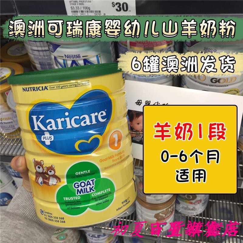 karicare goat 1