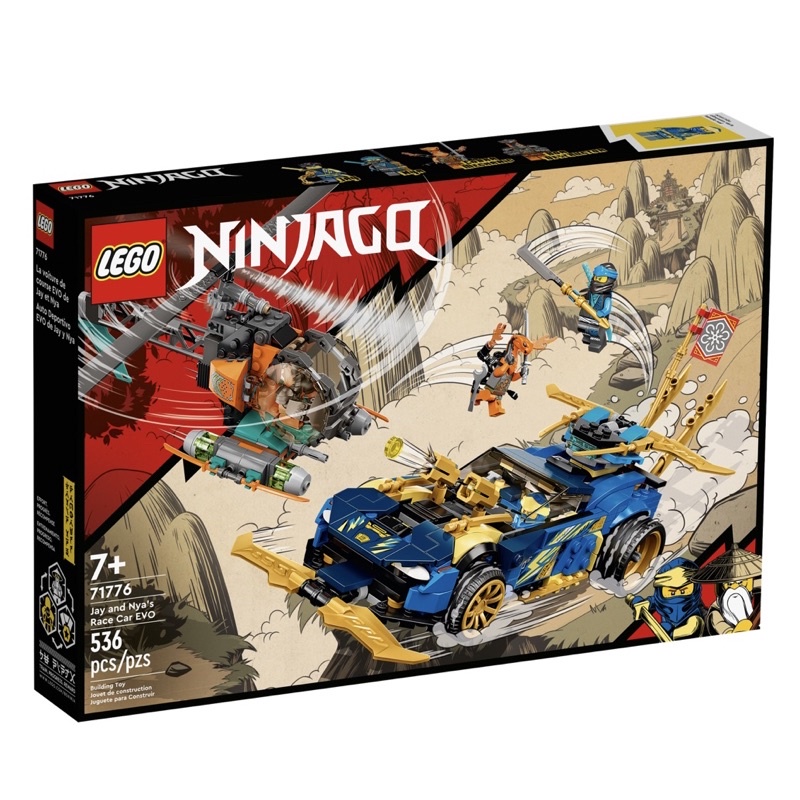 ｜樂爆王｜ LEGO 71776 Ninjago 阿光和赤蘭的賽車-進化版