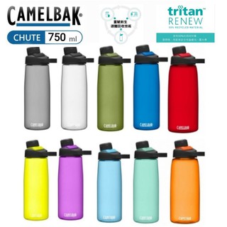 CAMELBAK台灣授權商店【典高】｜750ml Chute Mag 戶外運動水瓶 RENEW 磁吸瓶蓋 運動水瓶