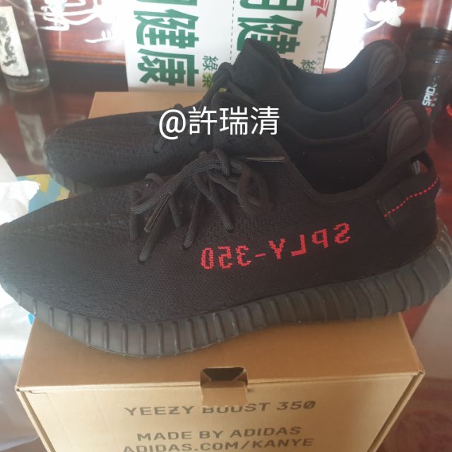 yeezy 350 黑底紅字 black red初代，降價出售