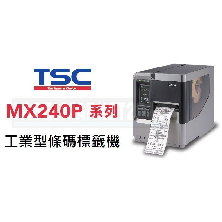 條碼超市 TSC MX240P/ MX340P / MX640P 工業型條碼標籤機 ~全新 免運~ ^有問有便宜^
