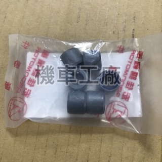 機車工廠 ES150 ES 普利珠 AEON 正廠零件