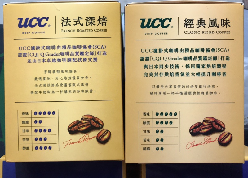 特價啦 Ucc 濾掛式咖啡大盒24入小盒12入法式深焙 炭燒 經典風味8g 12 24 蝦皮購物