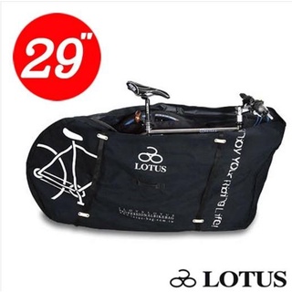 LOTUS 加大款遠徵攜帶 26吋~29吋攜車袋 裝車袋 裝車包 加大款