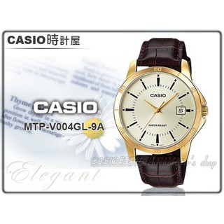 CASIO 手錶專賣店 MTP-V004GL-9A 時計屋 手錶 防水 皮革帶 礦物玻璃 指針男錶 MTP-V004GL