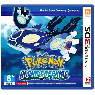 【全新未拆】任天堂 3DS 精靈寶可夢 神奇寶貝 始源藍寶石 ALPHA SAPPHIRE 日文版 台版 台灣機專用