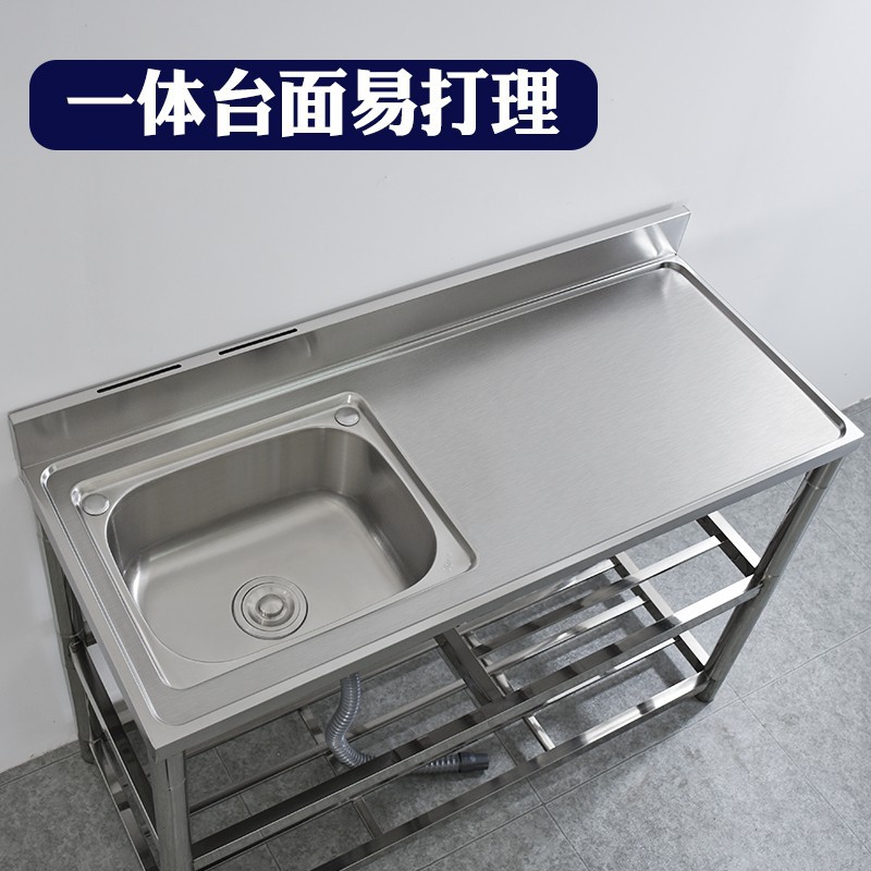 不鏽鋼水槽台面一體帶支架平台洗菜盆廚房洗碗池單雙槽商用洗手盆 廚房用品 蝦皮購物