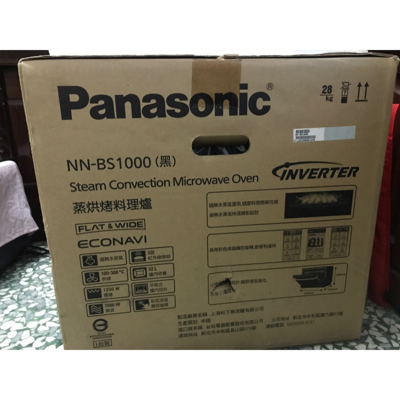 Panasonic NN-BS1000