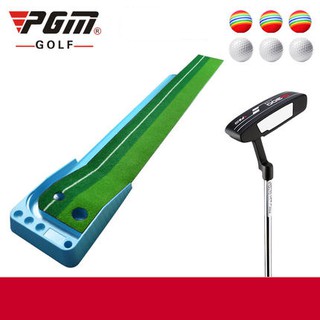 GOLF PGM 室內高爾夫 彩色推桿練習器 全新環保 兒童高爾夫 練習毯套裝 採用環保材料 無異味 多彩色