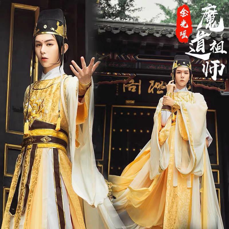 魔道祖師 金光瑶 猫屋小舗 M コスプレ衣装 魔道祖師 金光瑤 きんこうよう コスプレ衣装 公式品