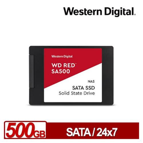 WD 紅標 SA500 500GB SSD 2.5吋NAS固態硬碟