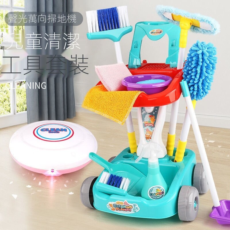 兒童掃地玩具掃把簸箕組合套裝仿真過家家打掃清潔吸塵器寶寶益米