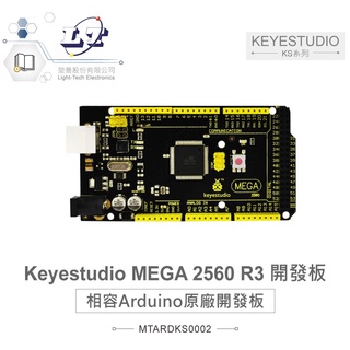 『聯騰．堃喬』KS0002 Arduino MEGA 2560 R3 控制板 KEYESTUDIO 電子 實習 高品質
