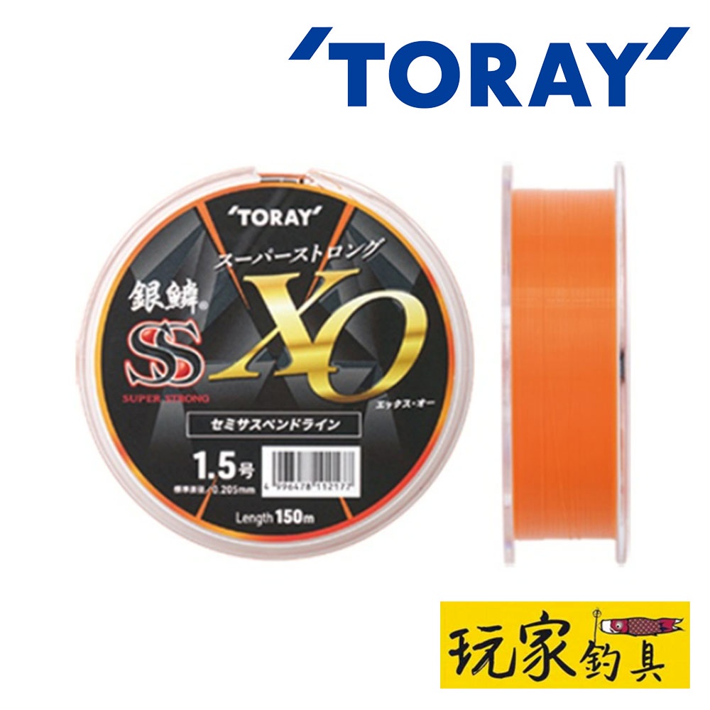 ｜玩家釣具｜TORAY 磯釣線 銀鱗®スーパーストロング エックス・オー 銀鱗 SS XO 150m